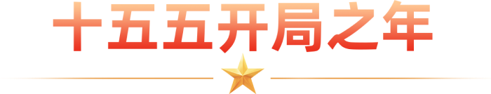 教育强国建设成果