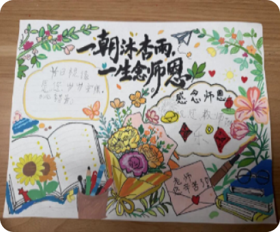 学生画作：送老师一朵小红花
