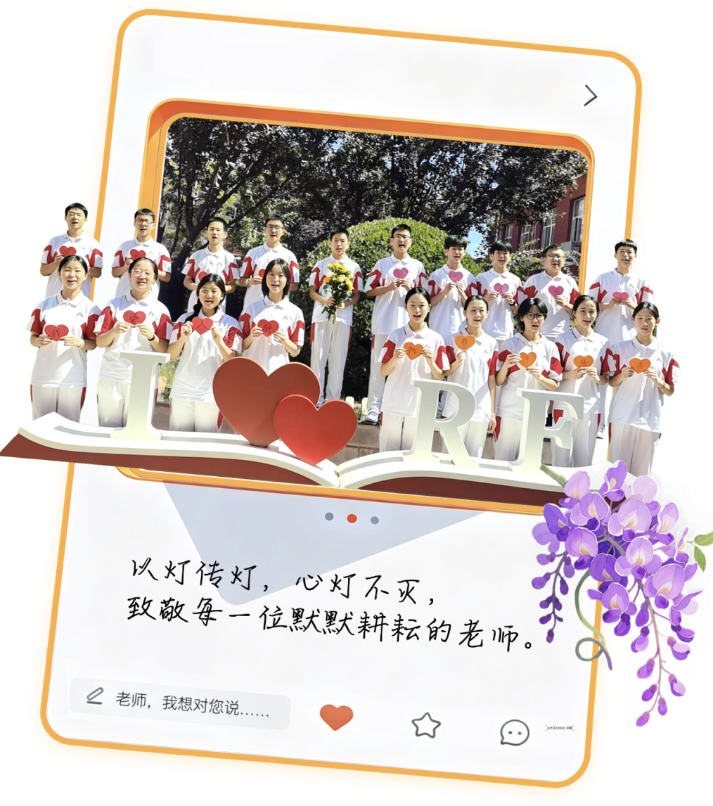 优师照片