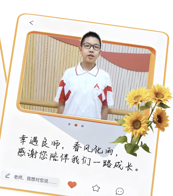 优师照片