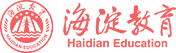 海淀教育网