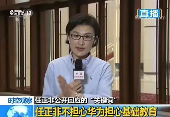 从任正非对教育的担忧，谈海淀的智慧教育
